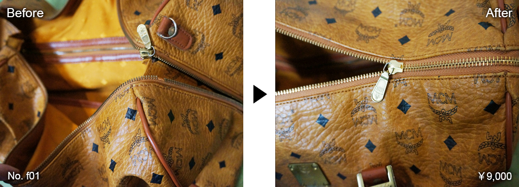 ファスナー交換1