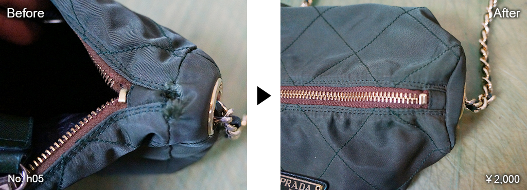 ほつれ・やぶれ補修4