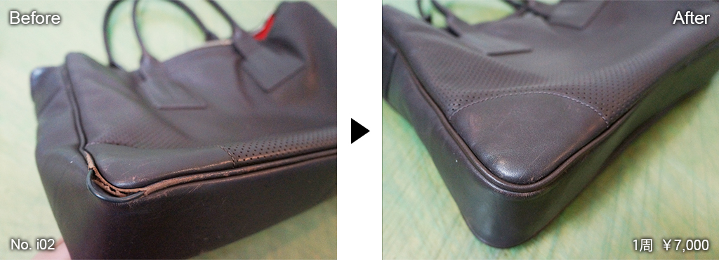 バイピング交換2