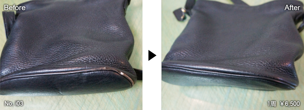 バイピング交換3