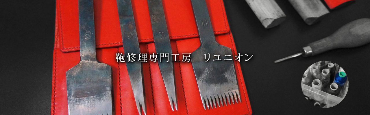 アニメーション1